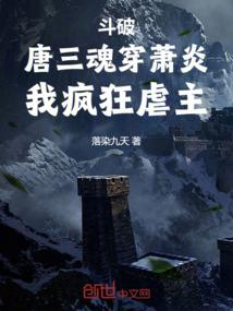 异族王朝