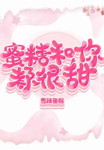 彼岸醉剑仙