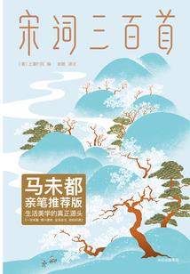 轮回造化