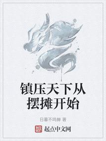 幽幽通天