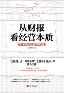 冷情书生
