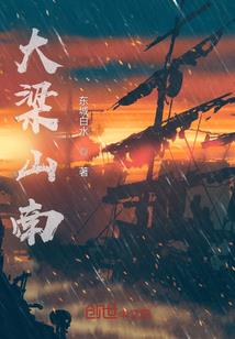 九霄之王