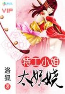 斗罗大陆之神曲