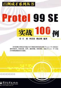 混也是一种品位