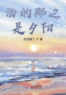 校园的六年青春