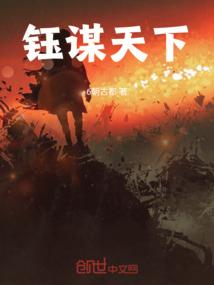 我一定要回去