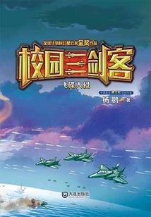 穿越错误的宝可梦世界