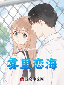 我只是艾翔雨