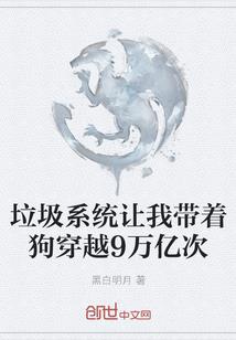 帝王邪