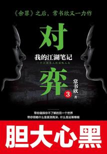 异度魔界之紫晶传说