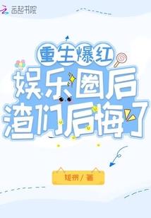 灰末