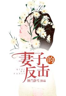 斗罗之我的武魂是混沌钟