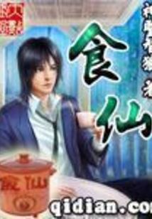 异界邪公子