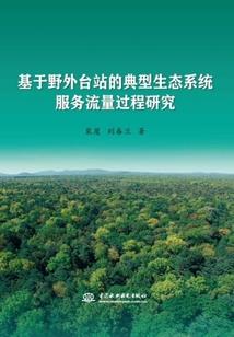 江湖五行兄弟