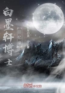 龙族同人之凹凸的生活