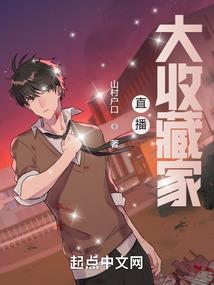 仙二代