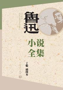 倾城名伶：十四爷娇妃