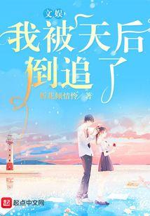 倾国倾城非王妃
