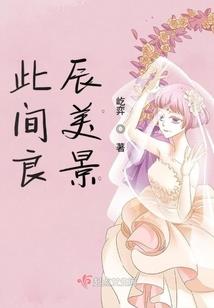 凉心少女百毒不侵