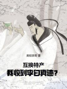 梦淽桦