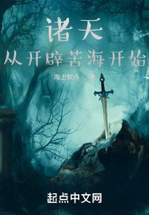 肥苑的日记