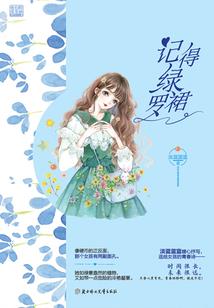铠兽传