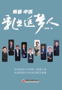 麒麟之角