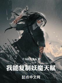 月光下的人