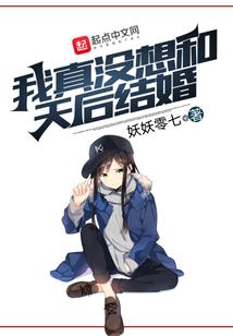 我自地狱仰天笑