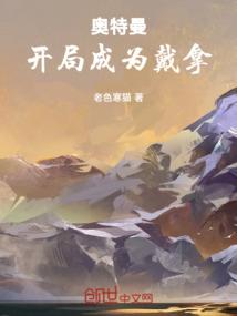 偷心萌妻不许跑