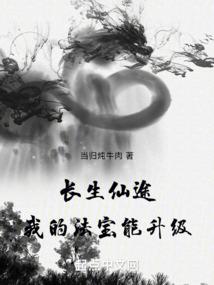 主神已死诸天万界谁为尊？