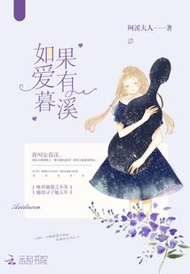 第三次爱上你