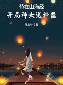 顶级物种