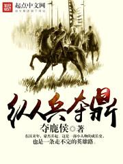 神欺之局