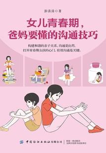 江湖之武林盟主
