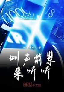 你是我的栀子花