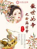 修士特勤部
