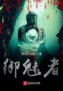 不能说的话