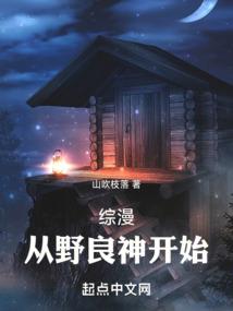 新乡村诡事