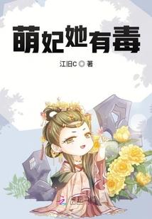大佬都听她的话