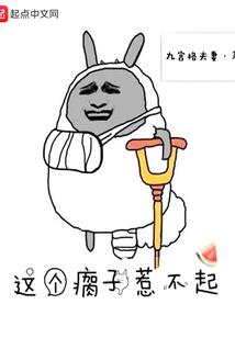 旅行在宇宙之巅