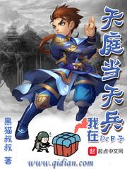 舍精相救