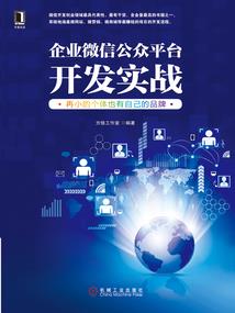 再生缘之宇文成都外传