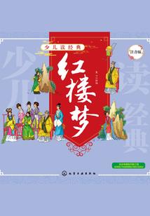 骊珠