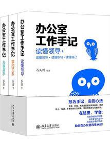 奺闻其名