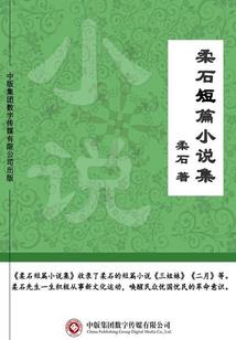 妙手医王