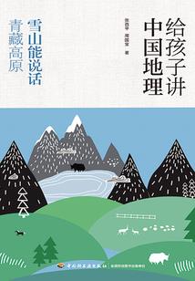 孑孑何果