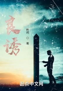 一心九命