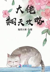 死缠烂打之男神放过我