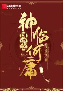 梦姜使